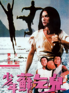69久久夜色精品国产69小说