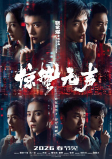 电车上的绝对诱惑