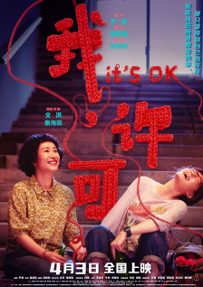 《东京精油按摩》在线看