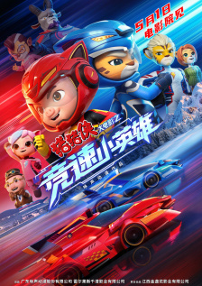 特殊任务取得评级
