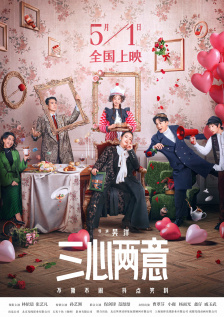 男孕夫一直怀一直生