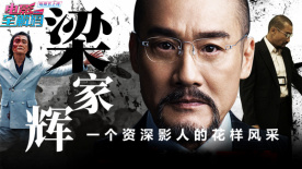我弟弟2020