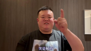 绳之韵雨涵捆绑**