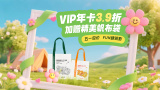 贱狗主人微博